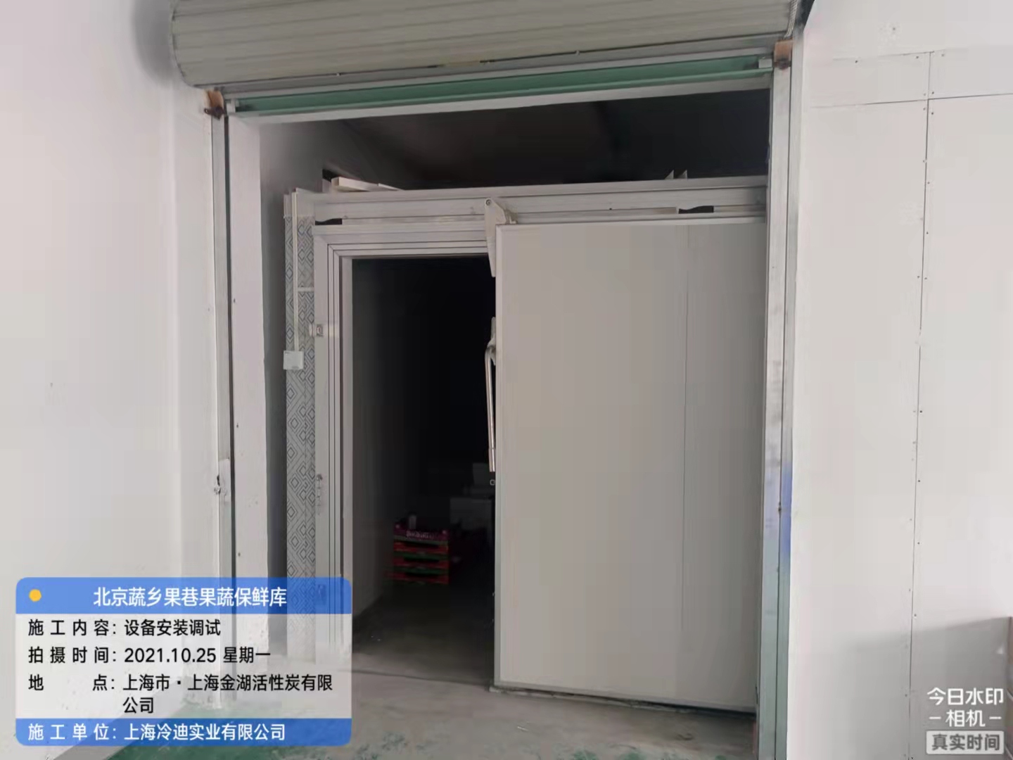 安裝拼裝式蘋果保鮮冷庫建設(shè)多少錢一平方? 安裝拼裝式蘋果保鮮冷庫建設(shè)多少錢一平方?