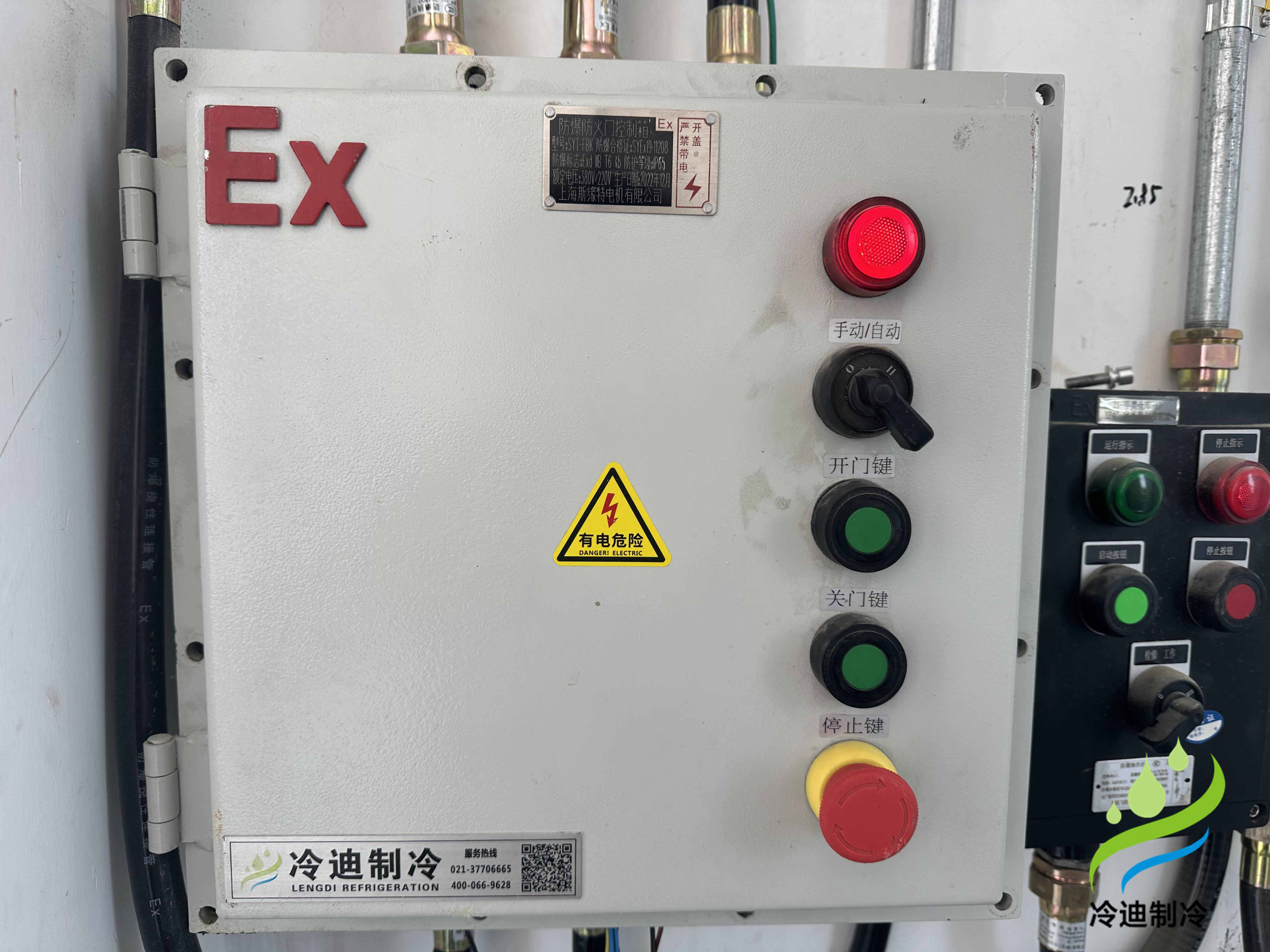 防爆冷庫(kù)造價(jià)表