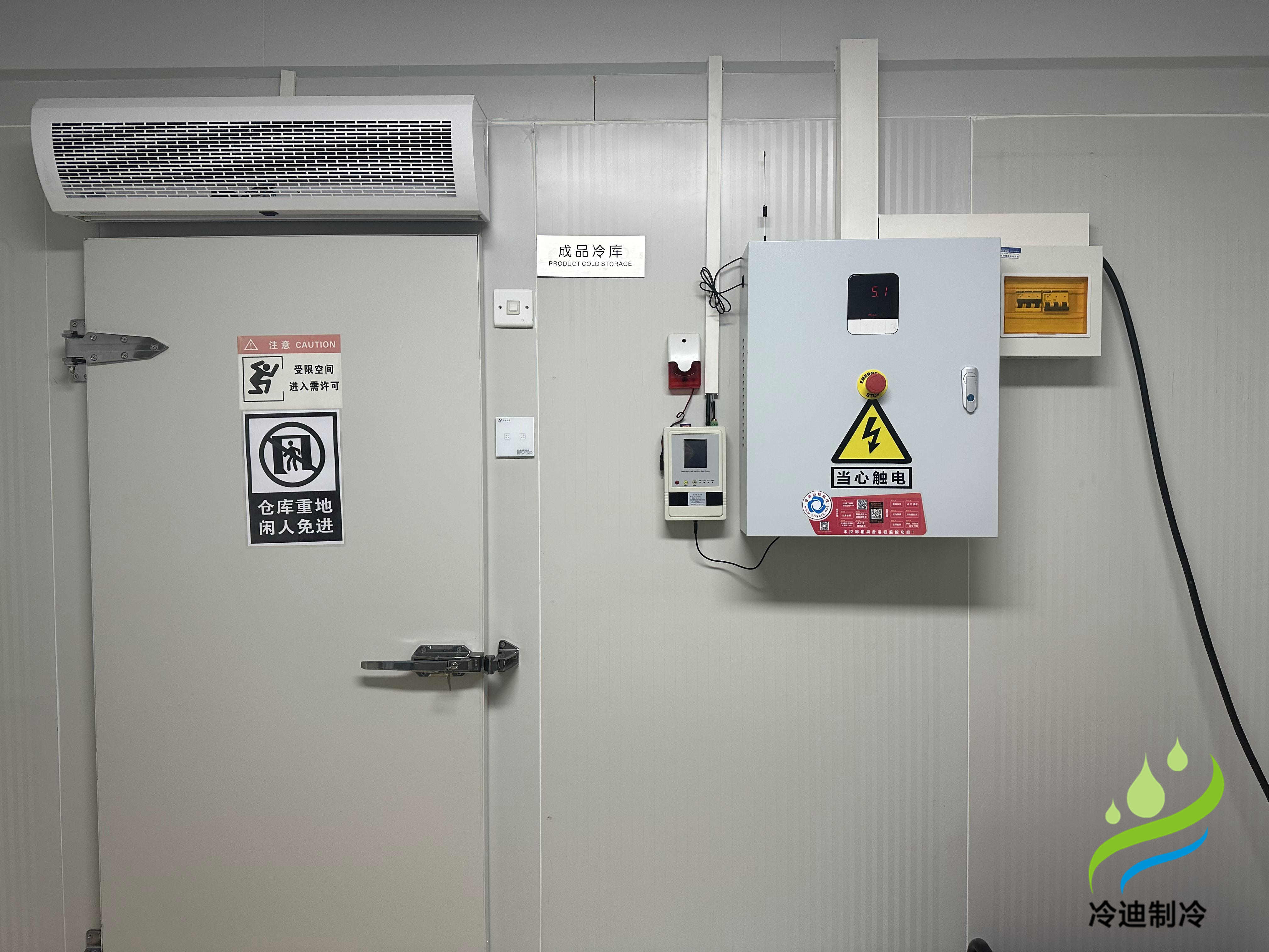 醫(yī)藥冷庫造價